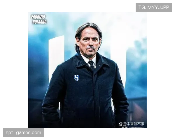 因扎吉执教新篇章：战术灵活多变，团队协作铸就球队亮眼表现