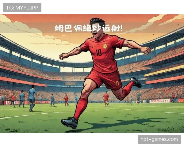 贝林厄姆携手姆巴佩，共启足球新时代