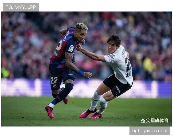 巴塞罗那战术困局持续显现，过度依赖拉菲尼亚暴露体系短板并对竞争走势形成制约